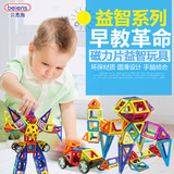 磁力片积木玩具儿童3-6周岁男孩益智百变提拉吸铁石磁铁磁性积木