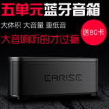 EARISE/雅兰仕 S6无线插卡蓝牙音箱4.0大功率手机电脑音响低音炮