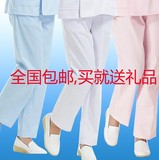 护士裤子全松紧白蓝粉色上腰裤薄款加厚款夏装冬装医护工作裤包邮