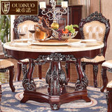 欧式大理石餐桌全实木雕花圆桌美式深色餐桌双层旋转餐桌椅子组合