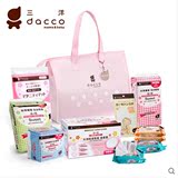 dacco三洋待产包简装款 三洋待产包孕妇产妇用品必备含产妇卫生巾