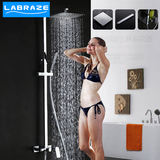 德国LABRAZE 冷热全铜淋浴花洒套装超薄全铜三档带升降淋浴器龙头
