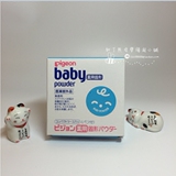 现货日本代购贝亲Pigeon婴儿幼儿固体爽身粉痱子粉 无香型粉饼45g