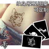 镂空图腾猫防水仿真海娜膏模版一次性纹身模板工具男女小贴纸喷绘