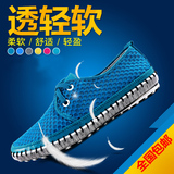 泰和源老北京布鞋夏季新品系带网眼缝线透气鞋休闲鞋超轻网鞋男鞋