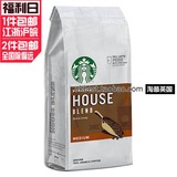 英国进口 STARBUCKS星巴克 House Blend 咖啡粉 非速溶 200g