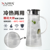 NAPPA水壶玻璃 耐高温水壶大容量 耐热冷水壶凉水壶雕花水壶单壶