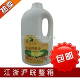 奶茶原料批发 果汁饮料 太湖美林特级果汁 特级金桔柠檬汁2.1kg