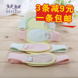 HHTU婴儿尿布扣宝宝尿绑布带可调节新生儿尿片固定带纯棉必备用品
