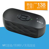 蔡琴 Q3 NFC连接无线蓝牙音箱 能打电话的音箱 支持无损音乐播放