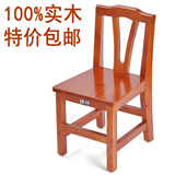儿童椅子幼儿园靠背椅子学习写字椅实木成人小椅特价包邮小板凳