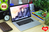 Apple/苹果 MacBook Pro MJLT2CH/A 15寸Retina笔记本MJLQ2 MGXC2