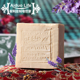 AiDuo Life叙利亚纯天然薰衣草手工精油橄榄皂洗脸补水清洁月桂皂