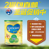 澳洲直邮 Karicare可瑞康羊奶粉 羊奶 1段一段  最新
