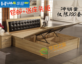 简约1.8米双人高箱床 多功能储物床 双人床 1.5米气动板式收纳床