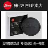 Leica/莱卡/徕卡 M90/2镜头盖 徕卡 E55mm镜头盖 14289 正品行货