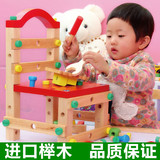 儿童宝宝拆装鲁班椅螺母组合木制拼装工具 男孩益智玩具3 5 6 7岁