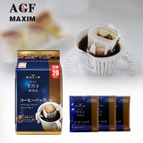 清咖啡日本进口AGF maxim黑咖啡滴漏挂耳式苦咖啡奢侈浓郁20袋入
