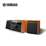 Yamaha/雅马哈 MCR-B020 无线蓝牙组合CD播放FM广播USB音响音箱