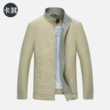 九牧王专柜正品纯色夹克秋季长袖2016商务休闲新款男装外穿外套