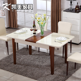 实木餐桌简约现代小户型多功能伸缩钢化玻璃一桌四椅组合长方形