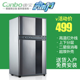 Canbo/康宝 ZTP80A-3消毒柜 立式家用消毒碗柜 幼儿园消毒柜 迷你