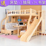包邮多功能儿童高低床双层梯柜床实木子母床上下铺带书桌抽屉滑梯