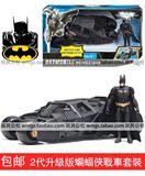 热卖包邮 美泰黑暗骑士崛起蝙蝠侠大战超人战车玩具模型 3.75寸人