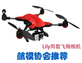 星图蜻蜓无人机,Lily Camera同款,自动跟拍,跟踪航拍飞行器现货