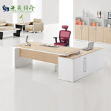【亚美贝奇】办公家具1.8米时尚经理桌 2.0米中班台 2.4米老板桌