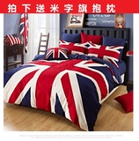 磨毛四件套 美国英国旗加厚床上用品 磨毛英伦风米字旗被套床单笠