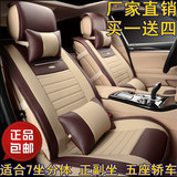 宝骏730五菱宏光S/S1/V专用座套7座全包座垫四季通用皮革汽车坐垫