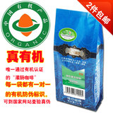 锦庆有机咖啡云南保山阿拉比卡烘焙纯黑熟灌肠咖啡粉227克2袋包邮