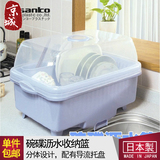 日本进口塑料碗柜沥水碗碟架大号带盖碗盘架厨房用品用具厨房收纳