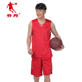 乔丹篮球服套装男夏季透气吸汗定制比赛运动队服球衣XNT3544902