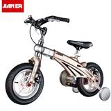 健儿儿童自行车12寸14寸16寸可伸缩男女童单车小孩自行车折叠童车