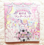 日本代购 ECONECO/绘子猫 梦幻马戏团 独角兽 童话涂色绘本填色本