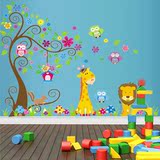 卡通墙贴儿童房动物贴画宝宝房间大树贴纸幼儿园教室背景墙壁装饰