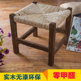 【天天特价】实木小板凳矮凳玉米皮面小凳子小木凳木头凳子小方凳
