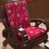 红木沙发坐垫实木质椅子红实木沙发坐垫带靠背加厚海绵冬连体包邮