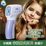 CEM华盛昌DT-8806H/S人体宝宝老人婴儿童非接触式红外线测温仪枪