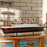木质仿旧复古工艺船装饰船摆设仿真帆船模型摆件仿真泰坦尼克号