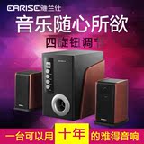 大功率EARISE/雅兰仕 A8电脑音响2.1音箱重低音炮hifi影响2.1正品