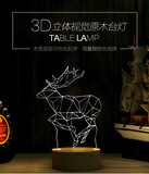 北欧实木3D立体LED夜灯小鹿灯宜家简约创意结婚台灯生日礼物