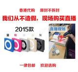 包邮 香港代购 2015新款 ipod shuffle 8 mp3 未拆封 正品港行