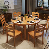 芬驰  餐桌椅实木 多功能变形折叠 全实木中式餐桌橡木圆桌子饭桌