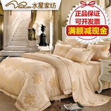 水星家纺正品 欧式提花四件套床品1.5高档样板房床上用品金色1.8m