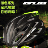 GUB SV8+PRO公路山地车自行车骑行头盔轻盈一体成型碳纤装备男女