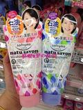 日本直邮代购 高丝kose新款natu savon无矿物油无着色植物洗面奶