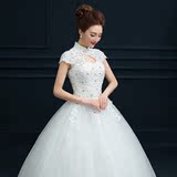 2016夏季新款婚纱礼服韩版包肩立领齐地新娘结婚显瘦婚纱蓬蓬裙女